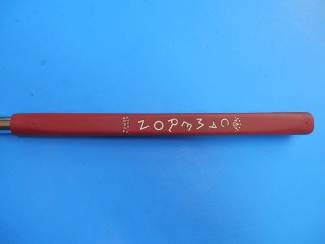 オリジナルスチール ジャーマンステンレス