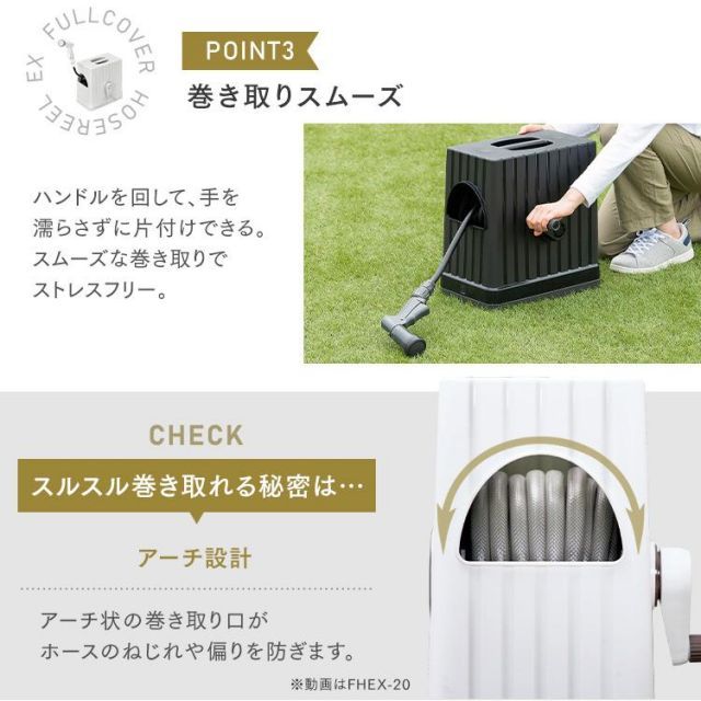 ホース ホースリール