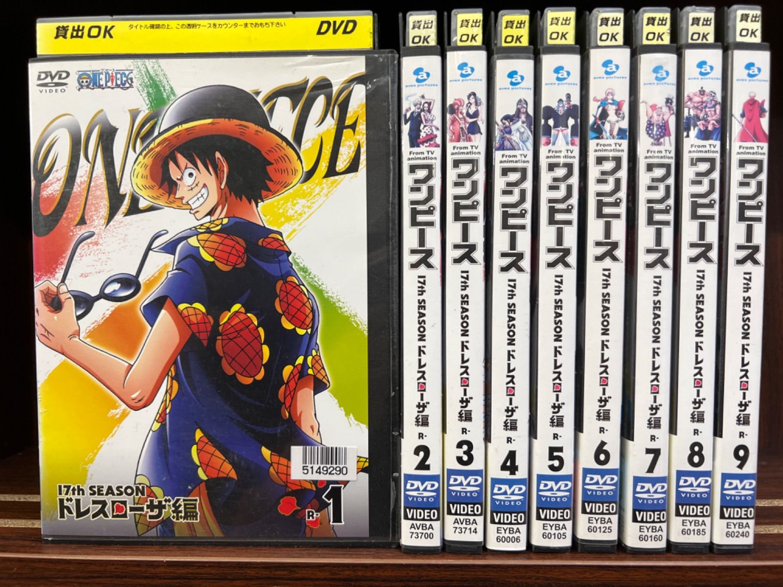 コーフル ONE PIECE ワンピース アニメ DVD まとめ売り 品 - 通販