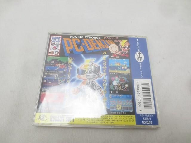 PC電人