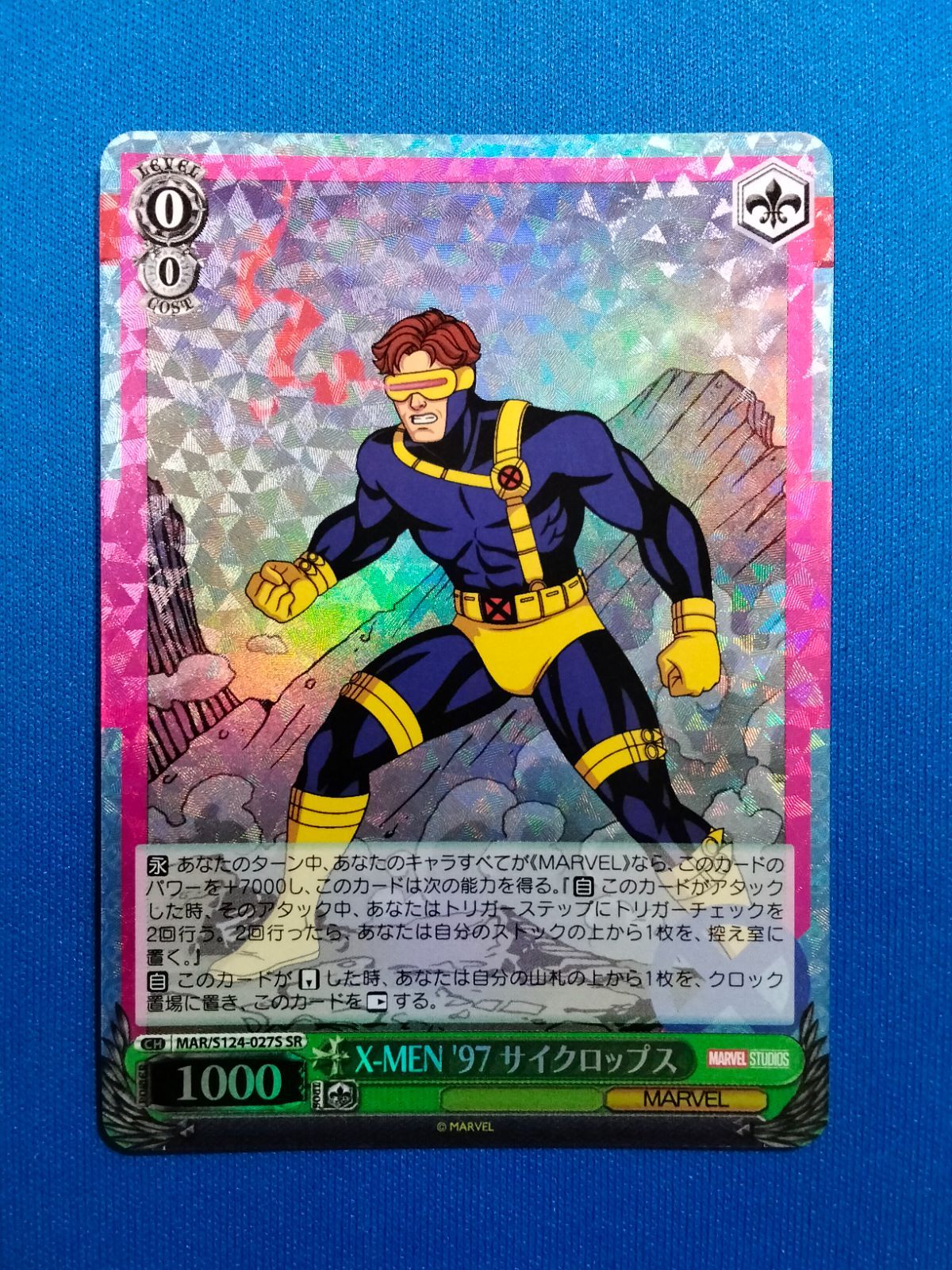 ヴァイスシュヴァルツ MAR/S124-027S SR X-MEN '97