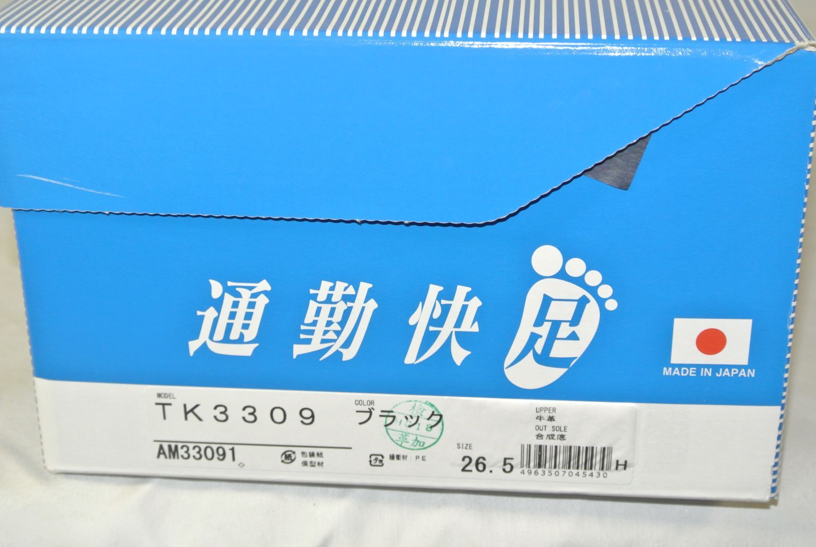 TK3309
