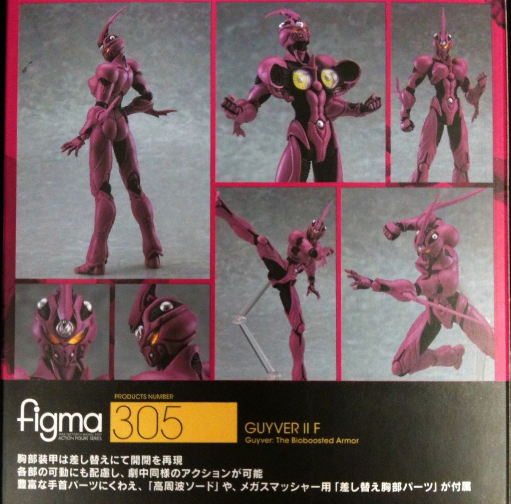 マックスファクトリー figma ガイバーIIF 305 - メルカリ