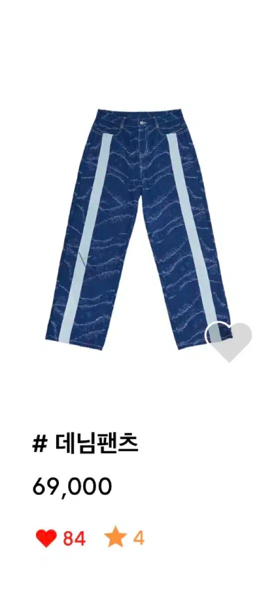 新品 イモザン ワイド デニムパンツ m