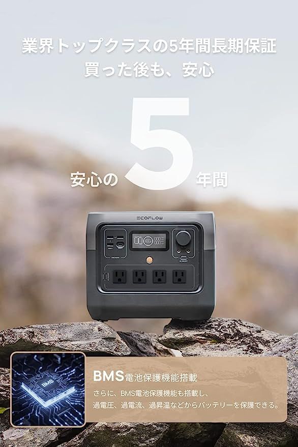 EcoFlow ポータブル電源 RIVER 2 Pro 大容量 768Wh 70分満充電 リン酸