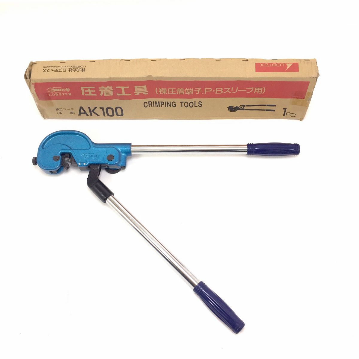 $$ LOBSTER ロブスター 強力型圧着工具 裸圧着端子 裸圧着スリーブ P B 用 AK100 ブルー