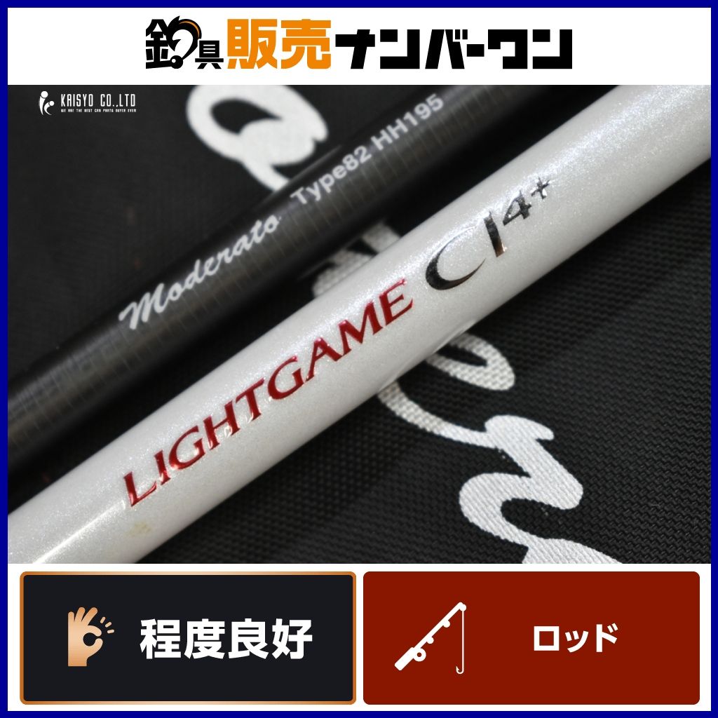 シマノ 17 ライトゲーム CI4 モデラート TYPE 82 HH195 SHIMANO 船竿 2ピース アジ アマダイ イサキ イナダ カサゴ タチウオ マダイ