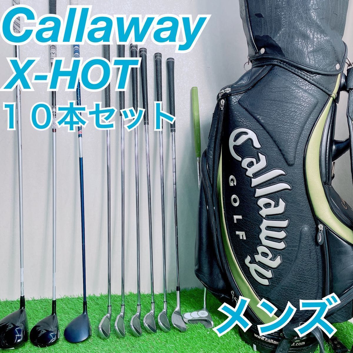 ゴルフクラブ メンズ クラブセット キャロウェイ X-HOT NTA0092 ゴルフクラブ メンズ クラブセット キャロウェイ X-HOT NTA0092