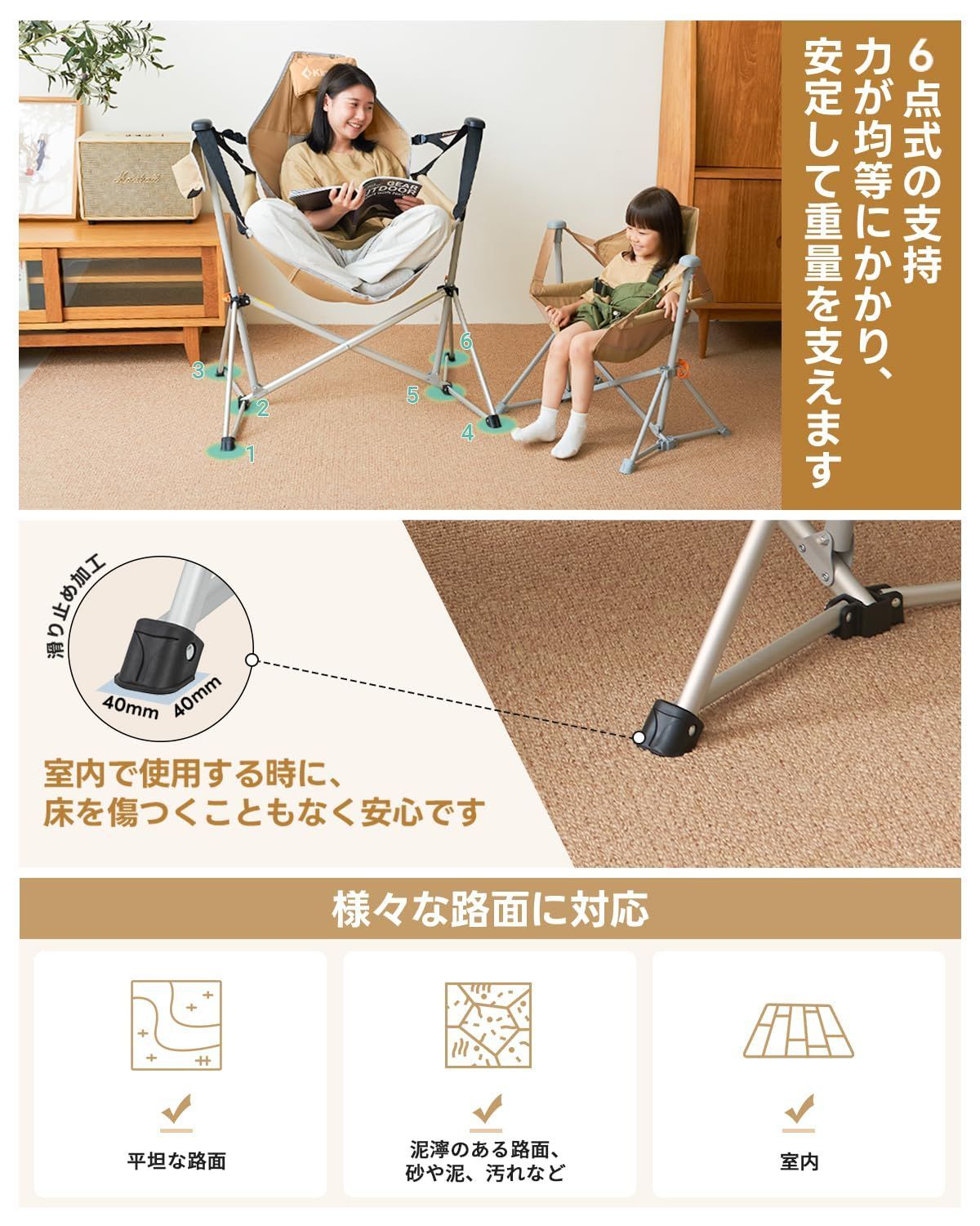 耐荷重205kg