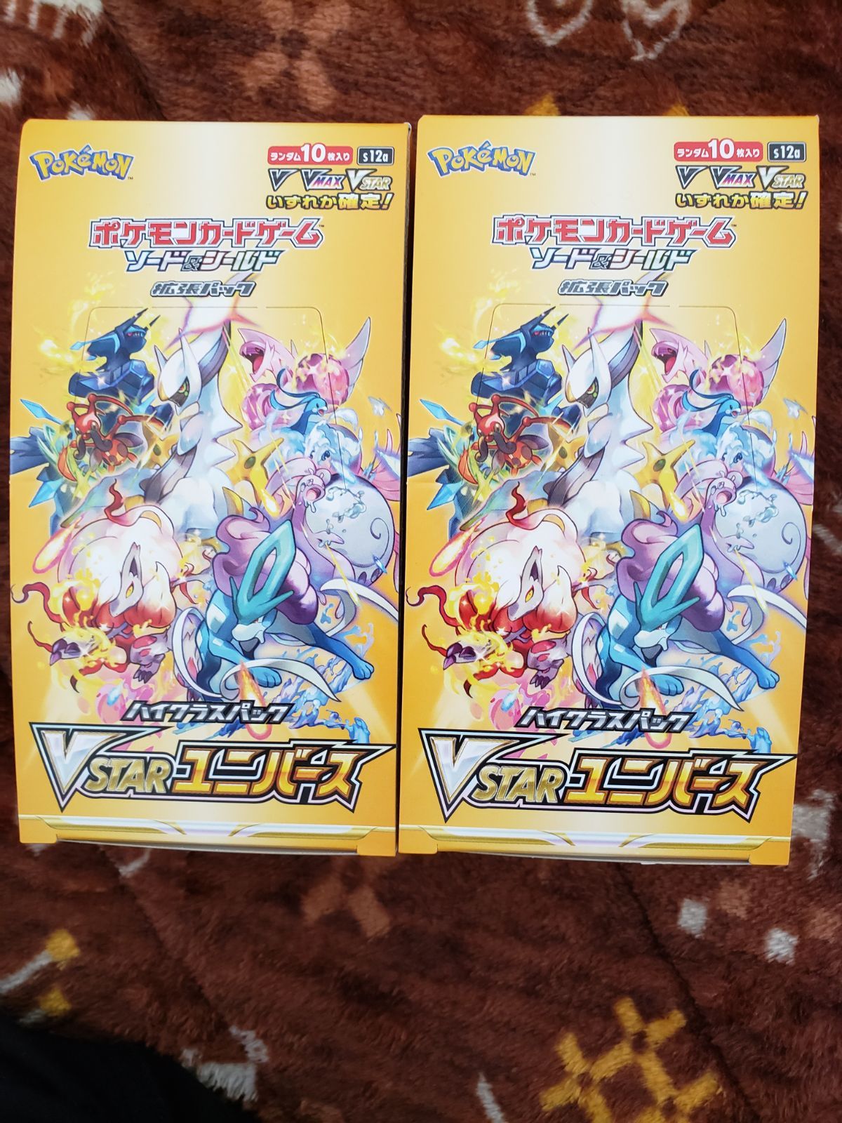 ポケモンカード VSTAR ユニバース 1BOX分 バラ 2セット 未開封 - メルカリ