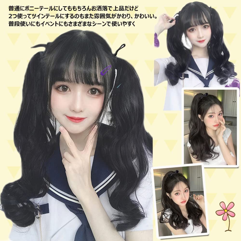 ク*ん様 日本髪　黒　ウィッグ リボン付き Amazon.co.jp: Remeehi ポニーテールウィッグ 2本セット