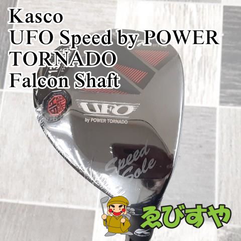 狭山□【新品】 ユーティリティ キャスコ UFO Speed by POWER TORNADO