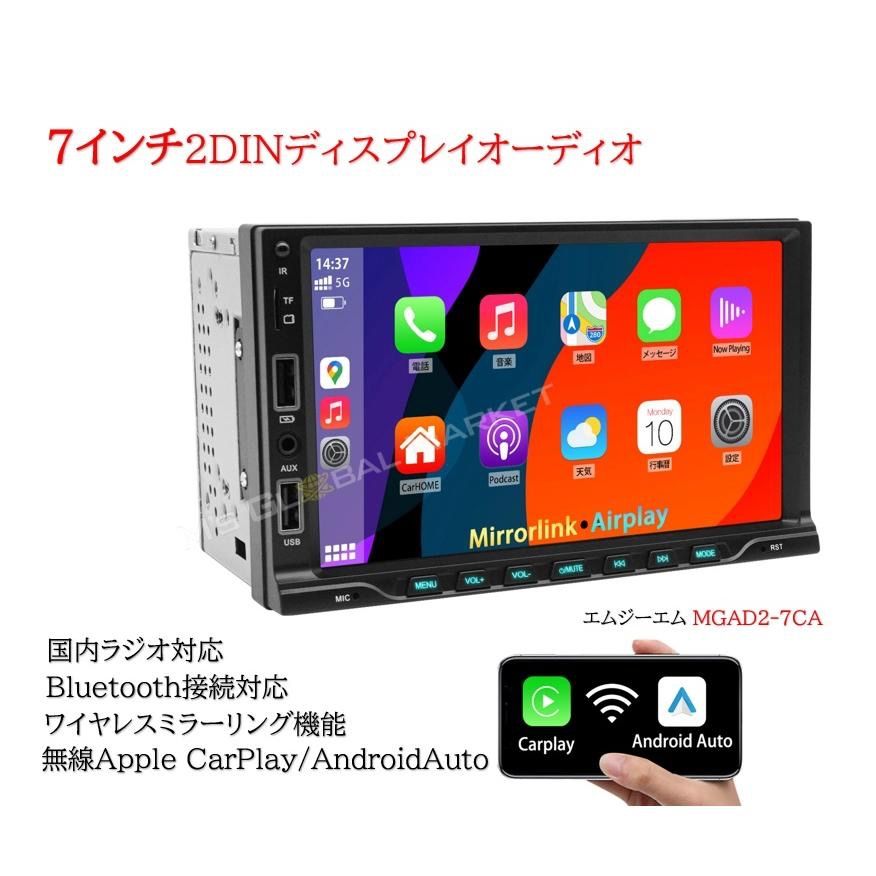 新品未使用KASUVAR カーオーディオ 7インチ2DIN DVDプレーヤー - カー 