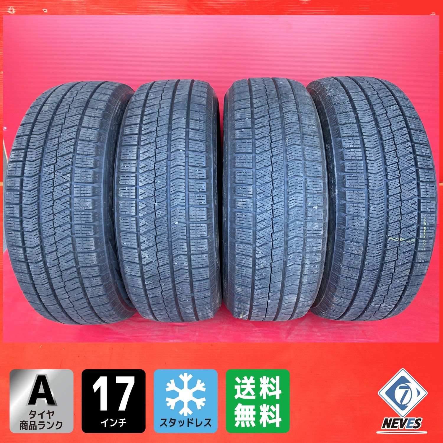 R17 スタッドレスタイヤ 4本セット Bridgestone VRX2 ブリザック VRX2 2025年製 155/65R14 75Q 4本セット
