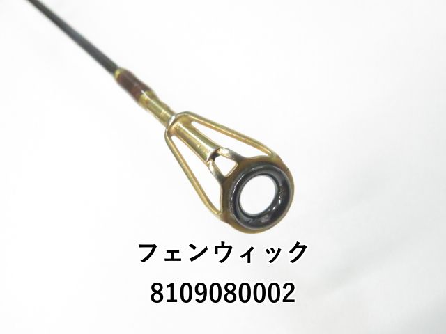 フェンウィック ランカーギア LGX 60C M-2 J (01-8109080002
