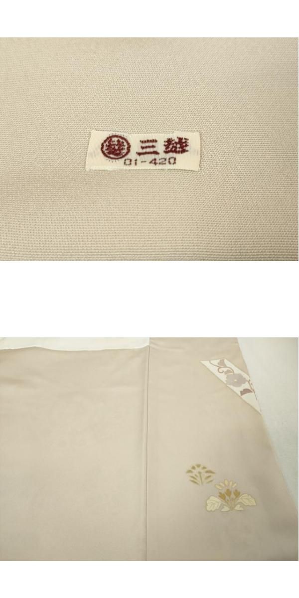 平和屋本店□極上 創業460年・千總 訪問着 駒刺繍 正倉院鳳凰花文 薄い  