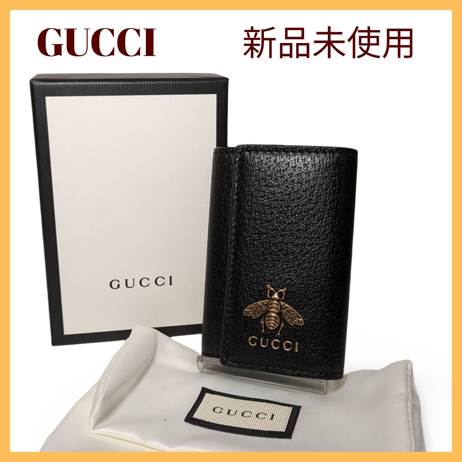 【新品未使用】GUCCIグッチ　アニマリエ　蜂　ビー　6連キーケース　ブラック