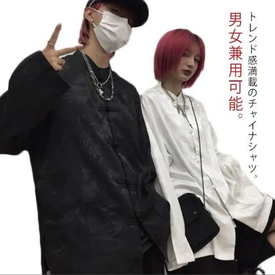 チャイナシャツ レディース メンズ 長袖 黒 白 シャツブラウス チャイナ 体型カバー 服 ブラウス トップス 羽織 大きいサイズ ゆったり 春秋 個性 中華 チャイナ チャイナ風 エスニック kkkjnm