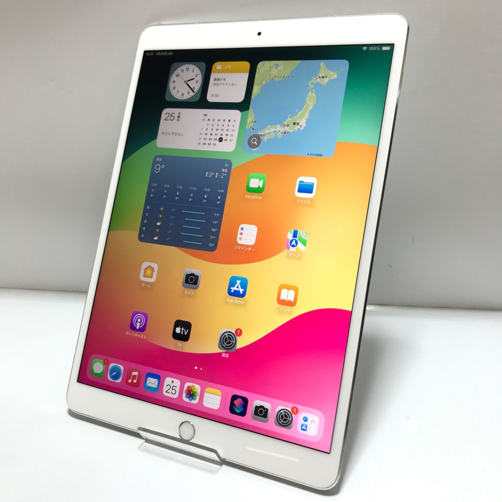 Apple iPad Pro 10.5インチ 256GB Cellular+WiｰFiモデル auSIMロック解除済み 中古 液晶訳あり