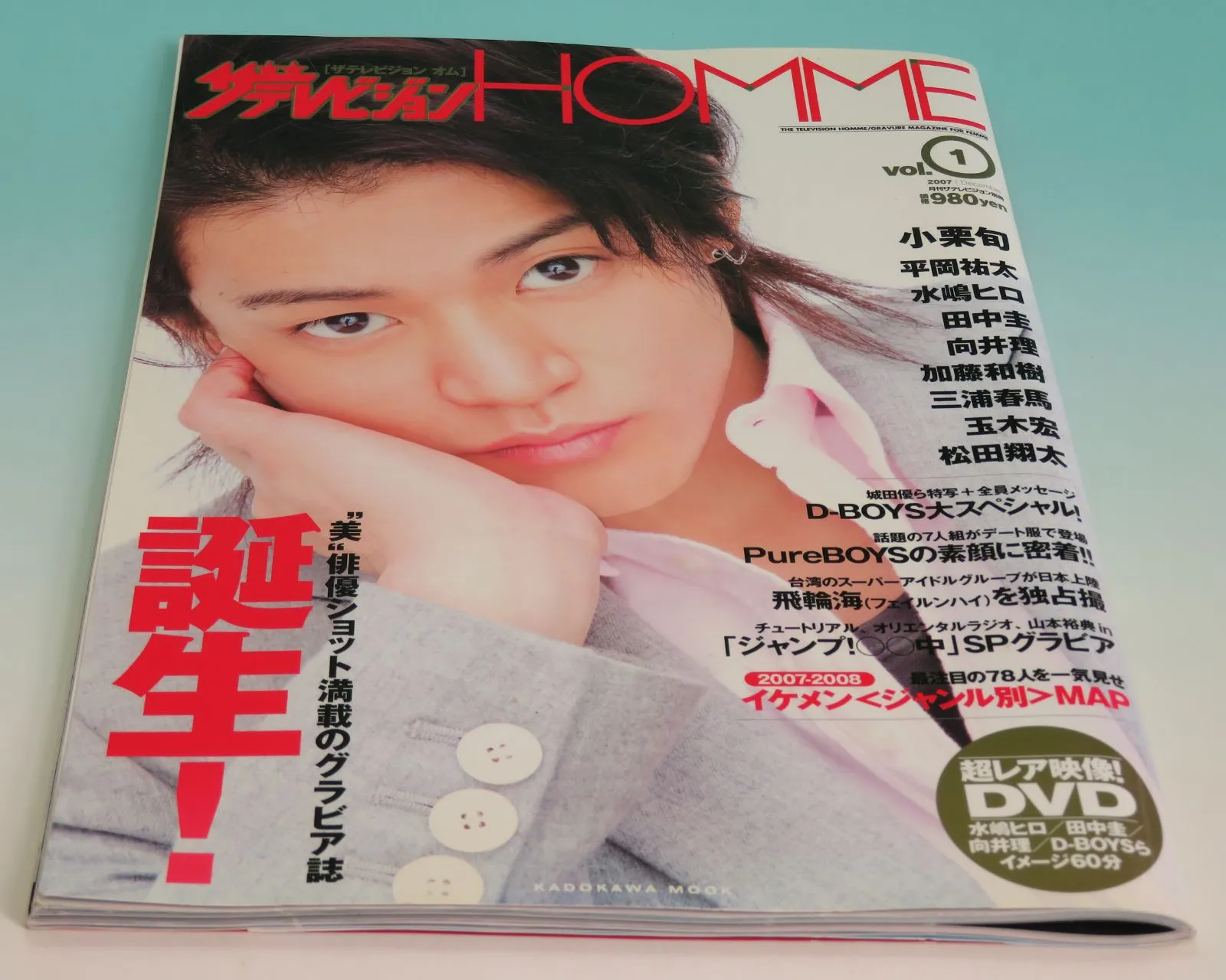 2025年最新】山本裕典俳優の人気アイテム - メルカリ