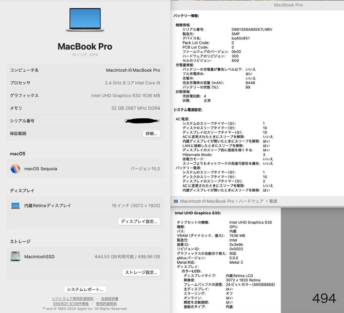 GPU搭載/極美品］Apple MacBook Pro 16inch 2019/Core i9 2.4GHz