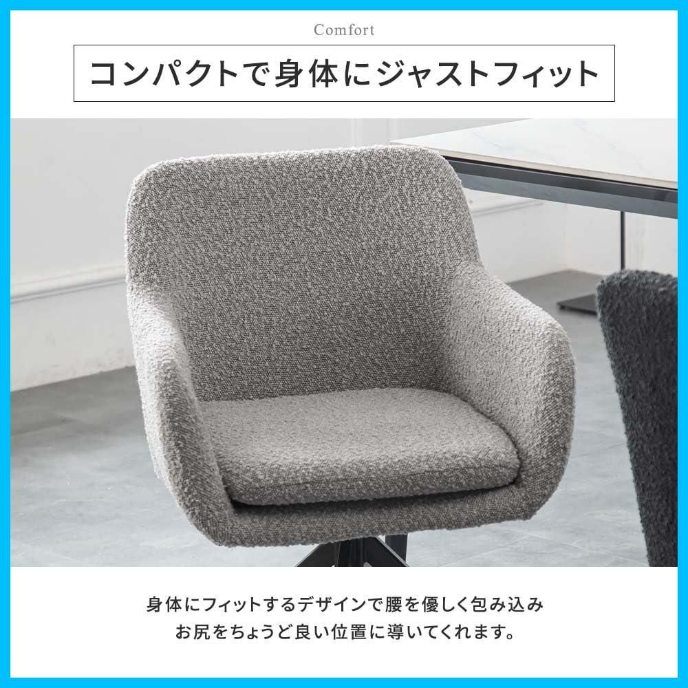 肘付 回転