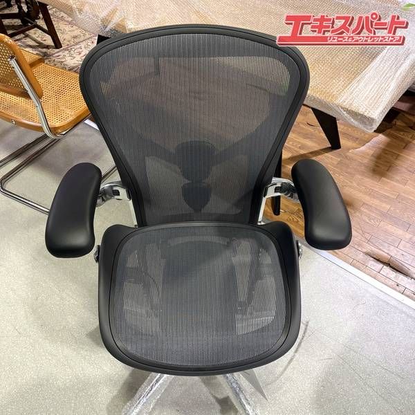 ハーマンミラー アーロンチェア リマスタード アルミポリッシュ Bサイズ フル装備 7月 戸塚店