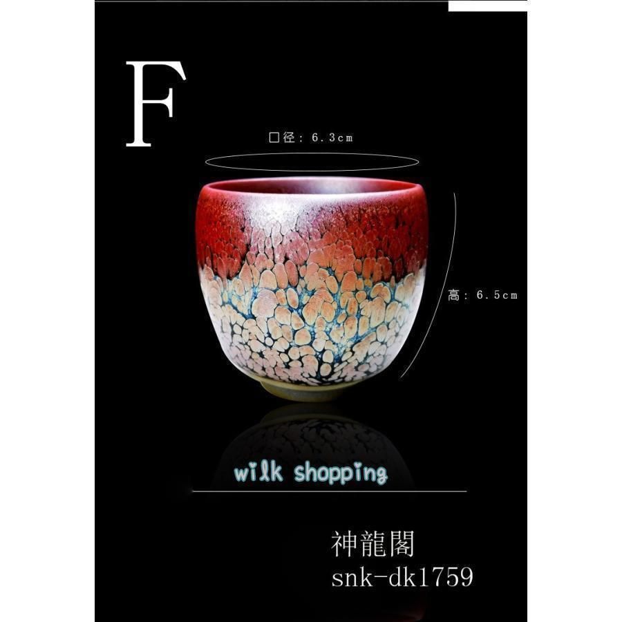茶器