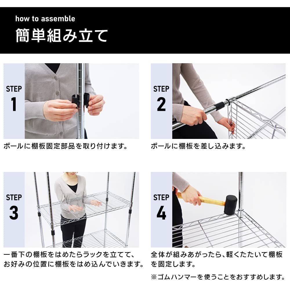 収納 メタルシェルフ