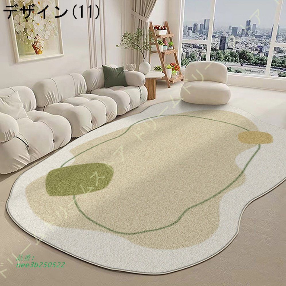楕円形