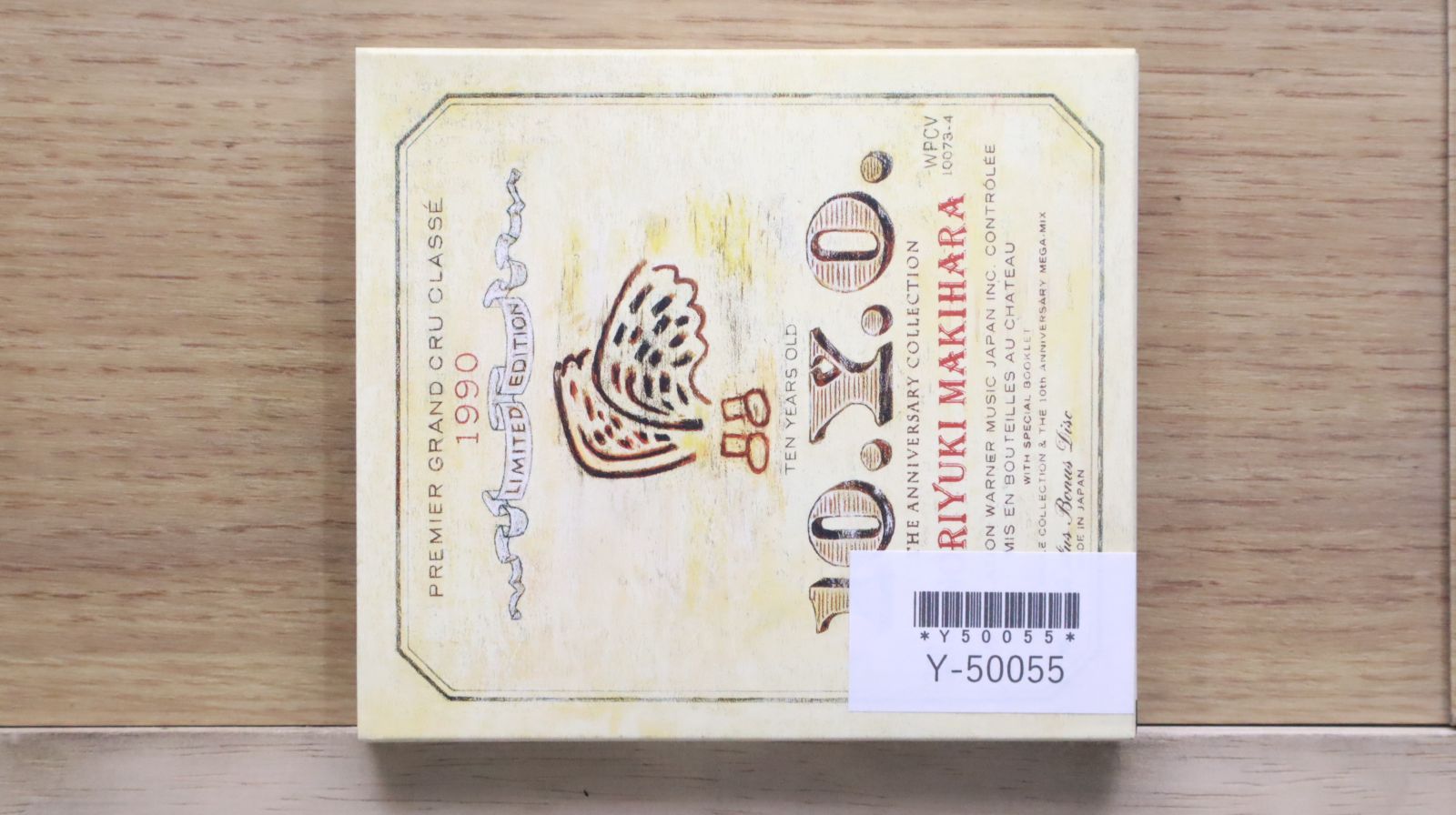 10TH DIARY(初回限定盤) [CD] umcc-9027_wkU_extralarge.jpg?