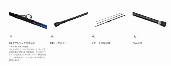 23SW73 ショップ 80‐300T3 超激得，豊富な SHIMANO シマノ SEAWING