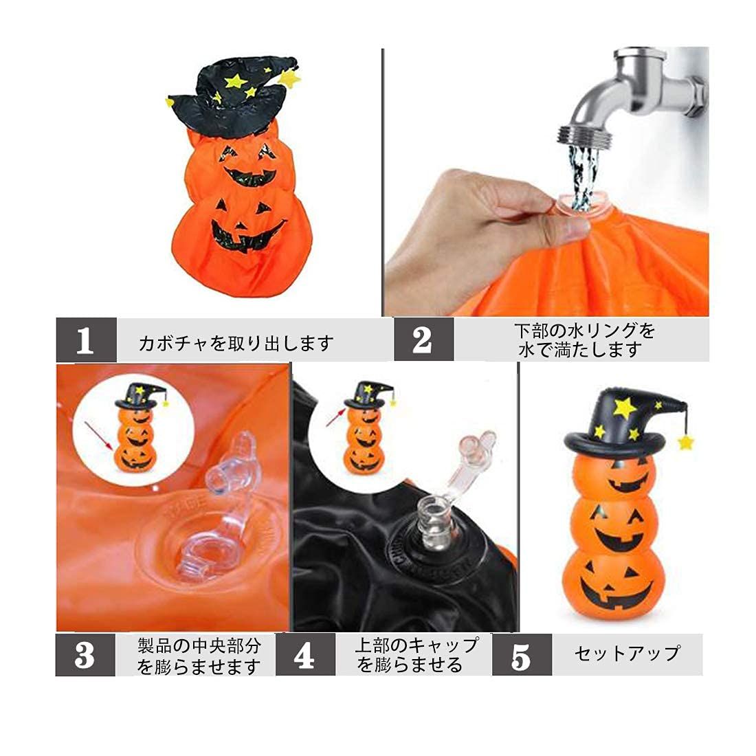 仮装 パンプキン