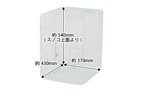 サンコー