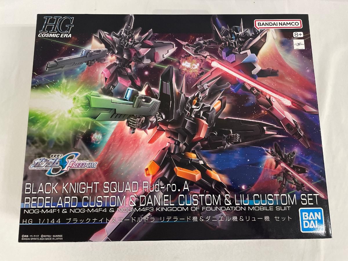 未開封 1|144 HG ブラックナイトスコードルドラ リデラード機＆ダニエル機＆リュー機セット 3機セット 機動戦士ガンダムSE