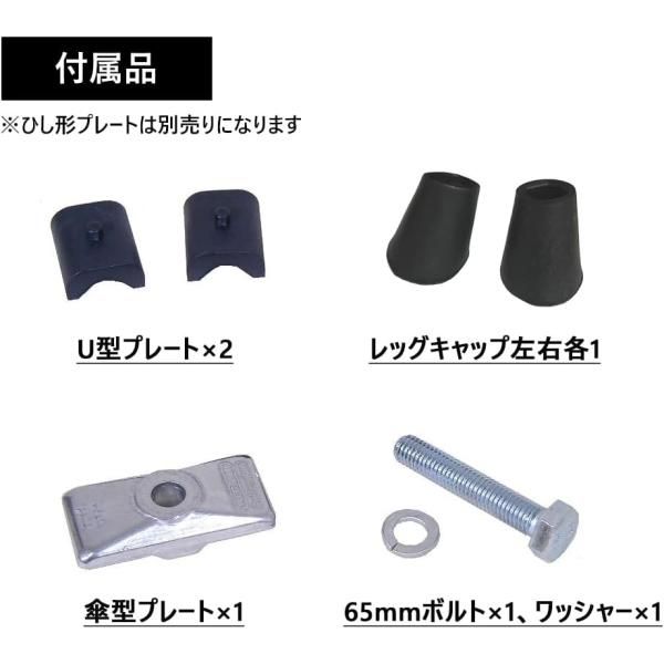 自転車用センタースタンド