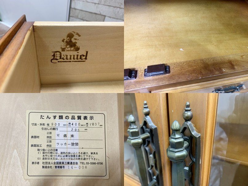 さくら様 横浜ダニエル Daniel 書棚 本棚 飾り棚 欧風クラシック 家具