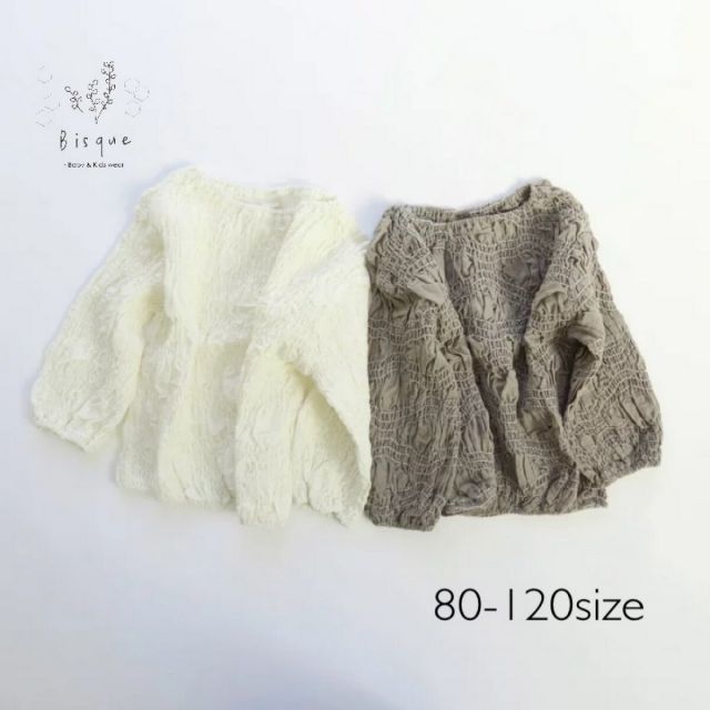 waveブラウス Bisque びすく 韓国子供服 ビスク ベビー キッズ 赤ちゃん 子供 男の子 女の子 ユニセックス キッズ服 ベビー服 長袖 トップス ブラウス wave コットン ナチュラルカラー 無地 シン