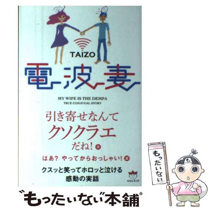 taizoさん取り置き taizoさん取り置き
