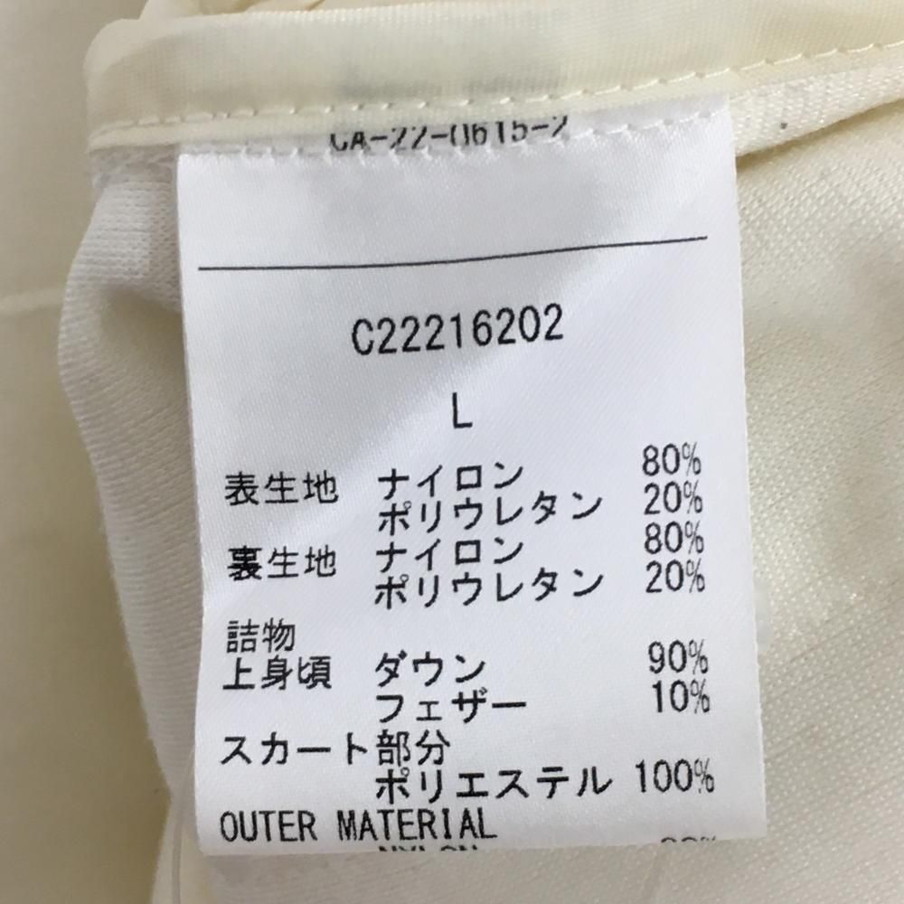 上部ダウン