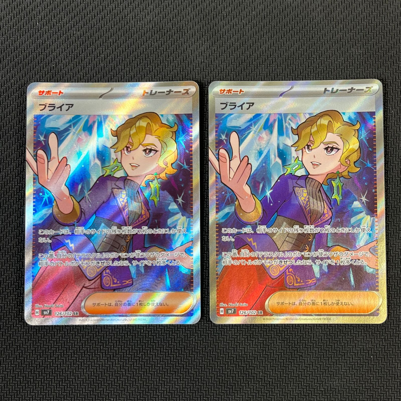 ポケモンカード　ブライヤsar その他カード詰め合わせ　スリーブ付き pmsv8a-176-a.jpg
