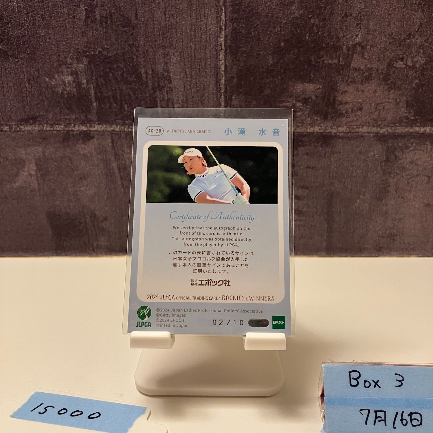 2025 EPOCH ROOKIES - WINNERS 小滝水音 02|10 直筆サイン JLPGA カード