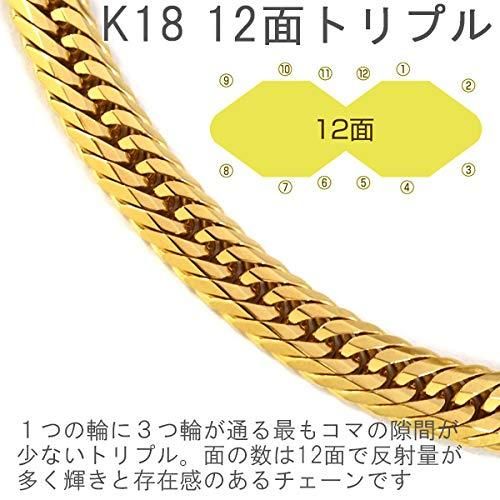 18金 K18