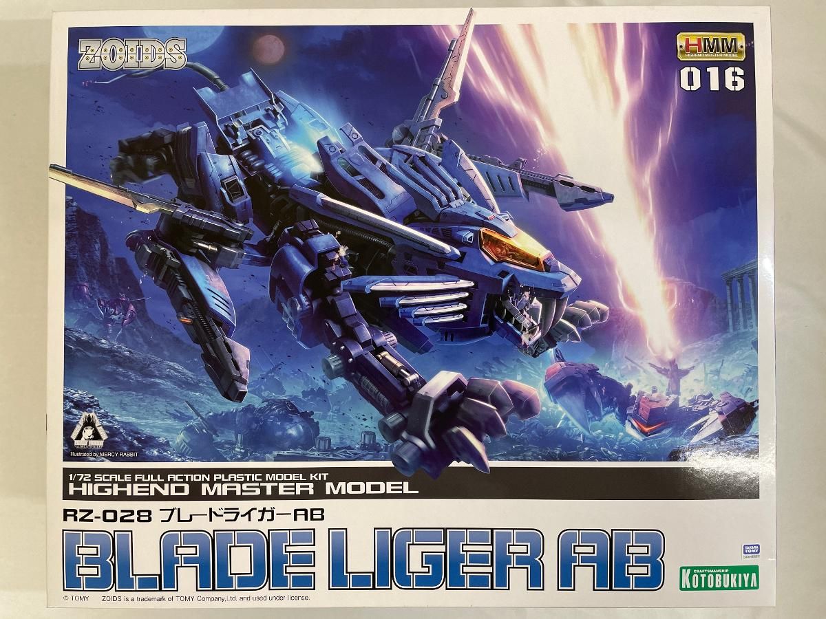 未開封 ZOIDS RZ-028 ブレードライガーAB 全長約400mm 1|72スケール プラモデル