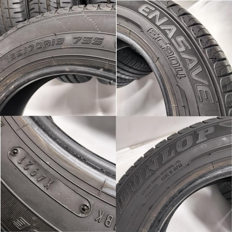 エナセーブ EC204