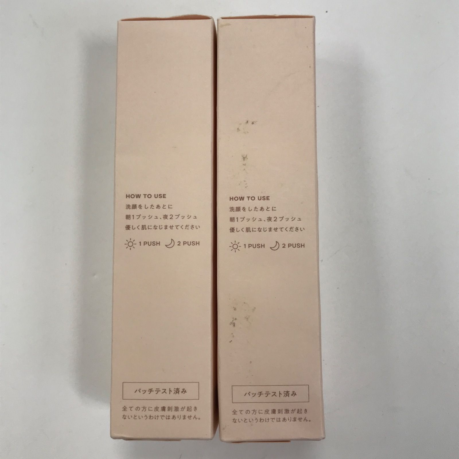 ブースター 50ml