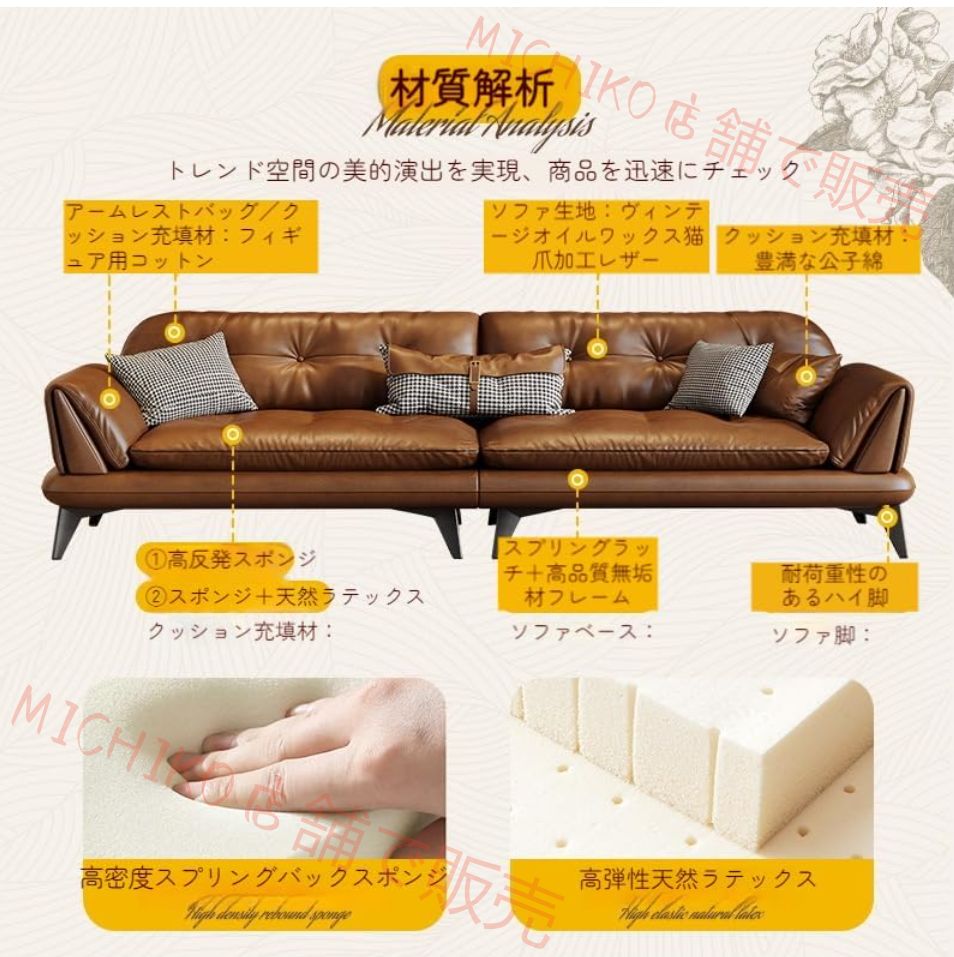 貴賓応接セット 会議室