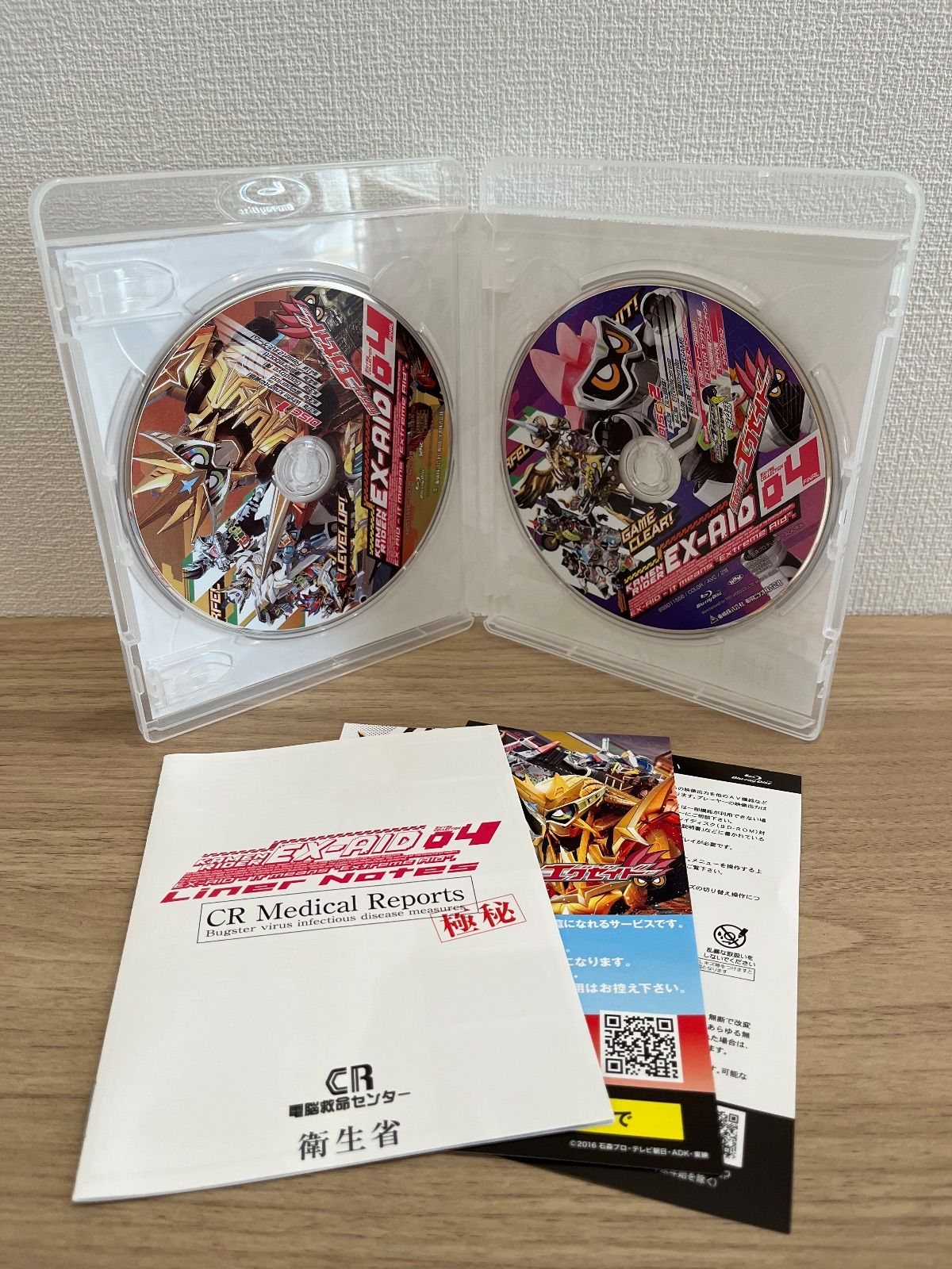 仮面ライダーエグゼイド Blu ray 収納BOX付 1〜4巻セット