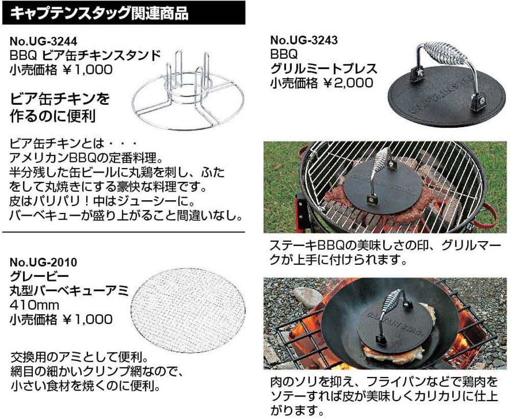 UG0060 -