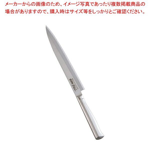 遠藤商事 / TKG-NEO(ネオ)柳刃(片刃) 24cm 【公式通販】